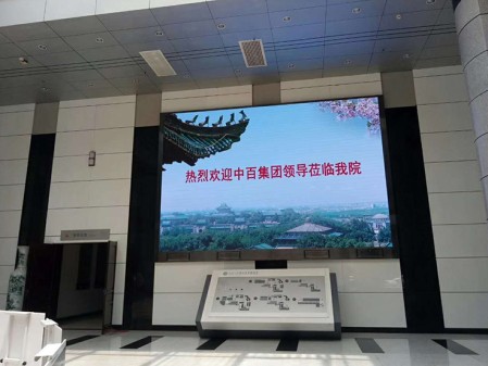 肇慶某單位-1.83-20㎡