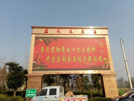 十堰荊州高速路口-戶外Q10-46㎡