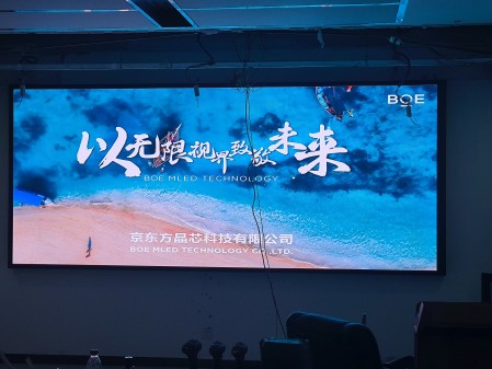 圖木舒克崇陽市場監(jiān)督管理局BOE  P1.86安裝完畢 尺寸:3.84X1.6 像素點:2064X860