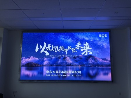 黑龍江荊州某產(chǎn)業(yè)園p2全彩安裝調(diào)試完畢   尺寸：4.16×2.24 ；像素點(diǎn)：2080×1120
