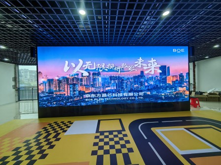 黑龍江金銀湖p2.5安裝完成   尺寸：6.72×2.56 ；像素點(diǎn)：2688×1024