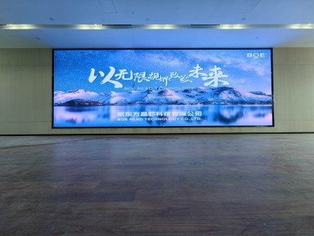 黑龍江荊州某產(chǎn)業(yè)園p2.5全彩安裝調(diào)試完畢    尺寸：9.6×3.36； 像素點(diǎn)：3840×1344