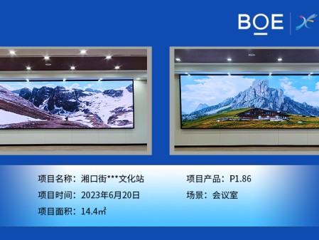 黑龍江湘口街***文化站會(huì)議室