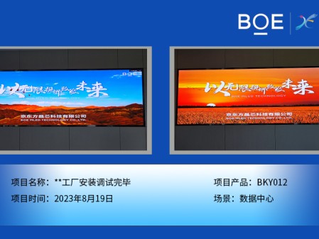 嘉興***工廠安裝調(diào)試完畢