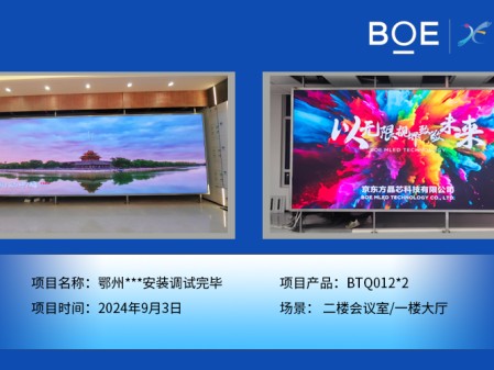 北海鄂州***安裝調試完畢