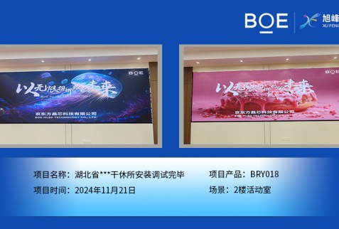 通遼湖北省***干休所安裝調試完畢