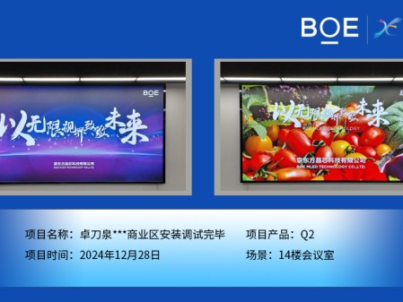 泉州卓刀泉***商業(yè)區(qū)安裝調(diào)試完畢