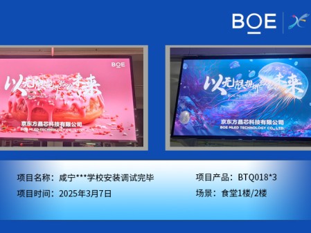 十堰咸寧***學(xué)校安裝調(diào)試完畢