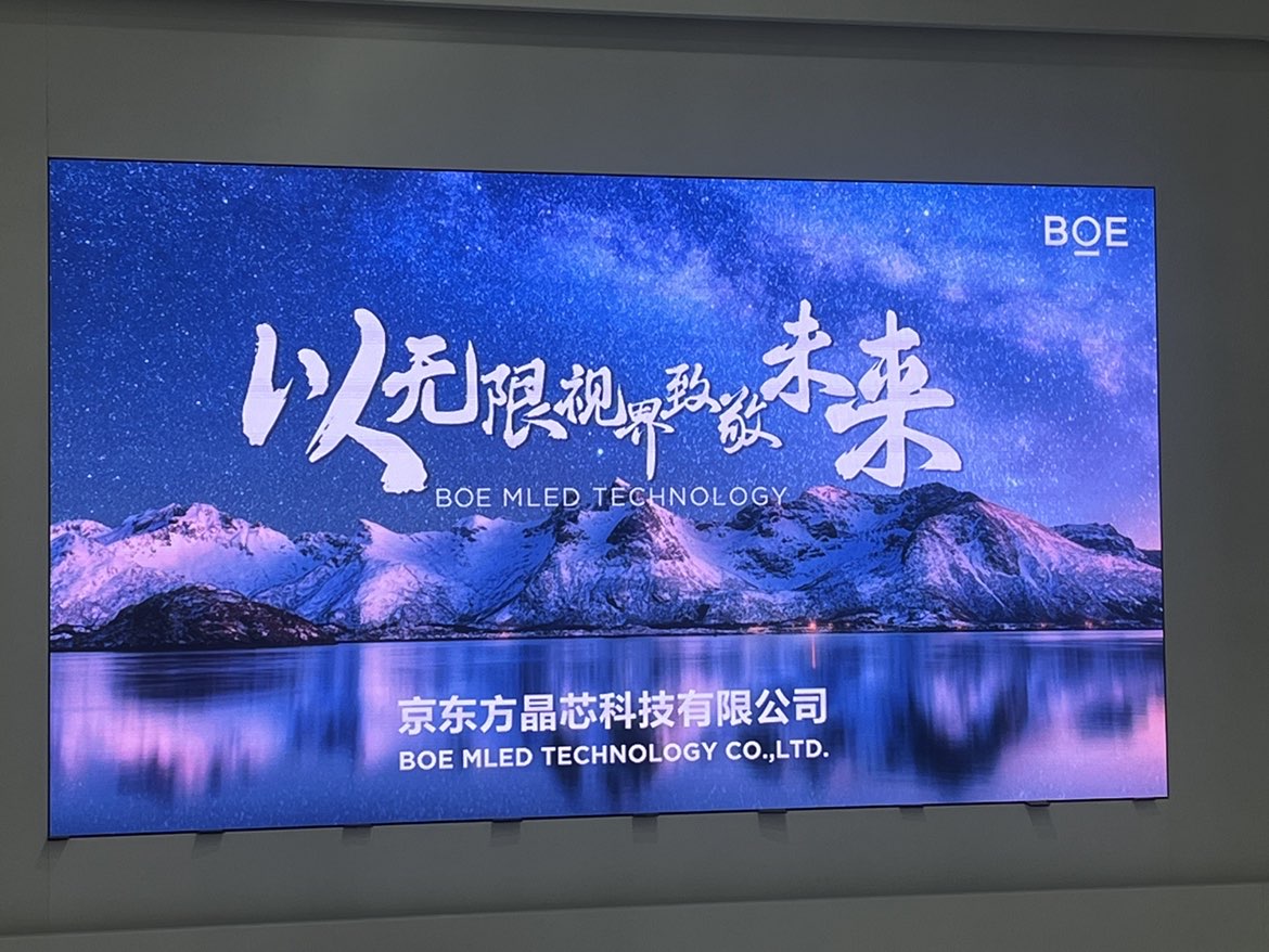 圖木舒克國(guó)家電網(wǎng)  BOE 室內(nèi)全彩P1.86安裝調(diào)試完畢    尺寸：2.56*1.44   像素點(diǎn)：1376*774