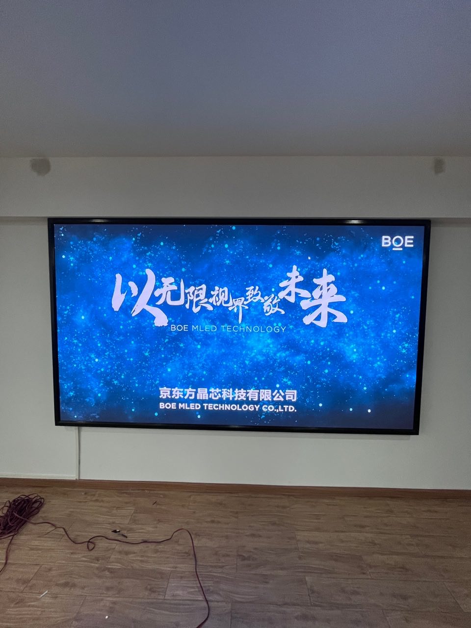 商洛省出版城室內(nèi)全彩BOE  P1.86安裝調(diào)試完成   尺寸： 2.88*1.6   像素點：1548*860