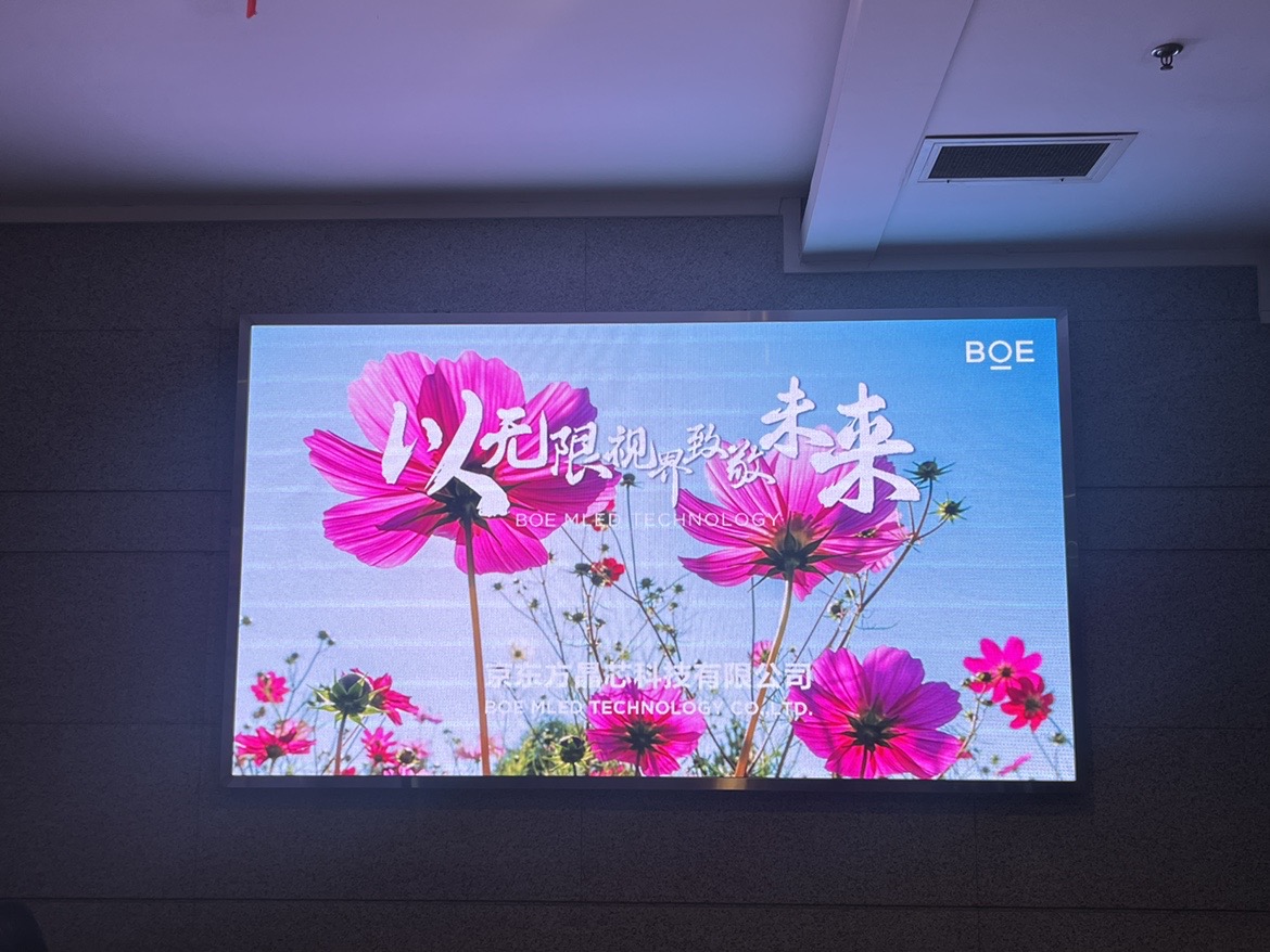 常青花園室內(nèi)全彩 BOE P2.5鋁底殼安裝完畢！  尺寸：2.88X1.6   像素點：1152X640