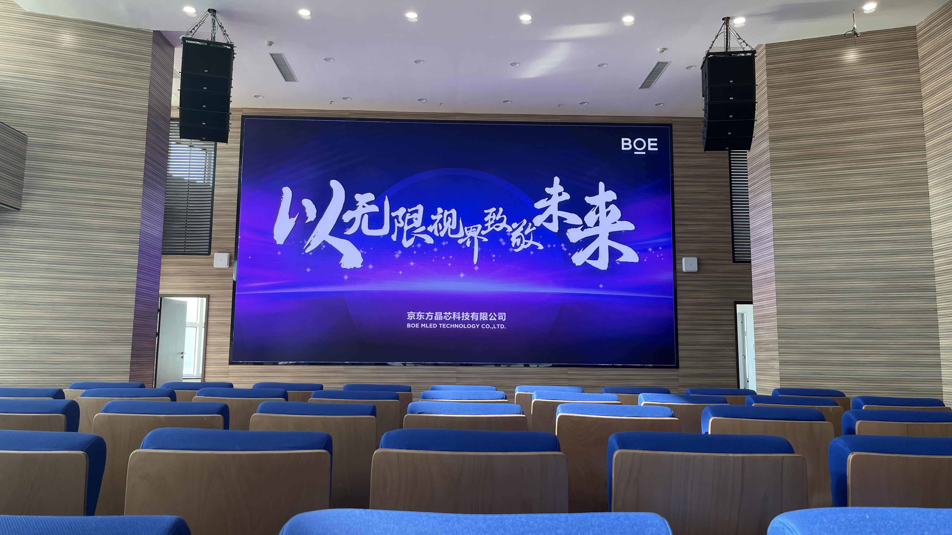 保亭**汽車(chē)測(cè)試場(chǎng)COB1.2安裝調(diào)試完成  尺寸: 8.4*4.725     像素點(diǎn): 6720*3780
