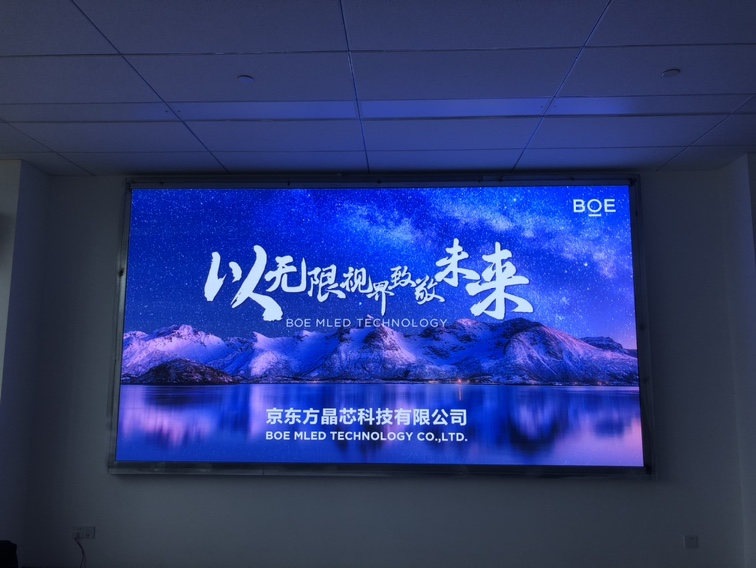 十堰探索LED顯示屏技術(shù)的創(chuàng)新與應(yīng)用
