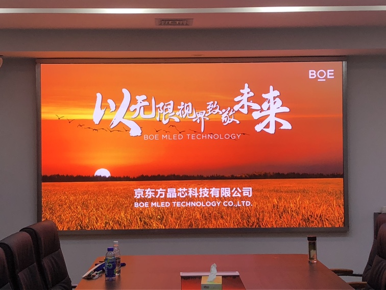 江夏p1.86安裝調(diào)試完畢！尺寸：4.16x2.24； 像素點：2236x1204