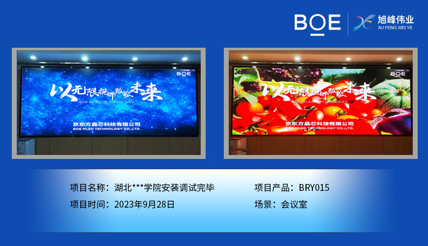 十堰戶外LED顯示屏：點亮城市夜晚的霓虹之光