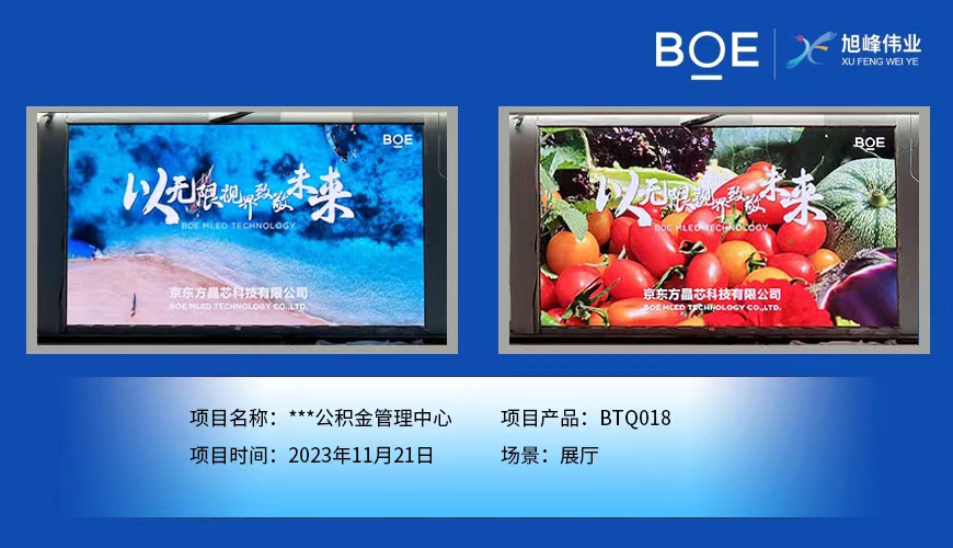 十堰LED電子顯示屏：創(chuàng)新科技驅(qū)動的信息展示媒介
