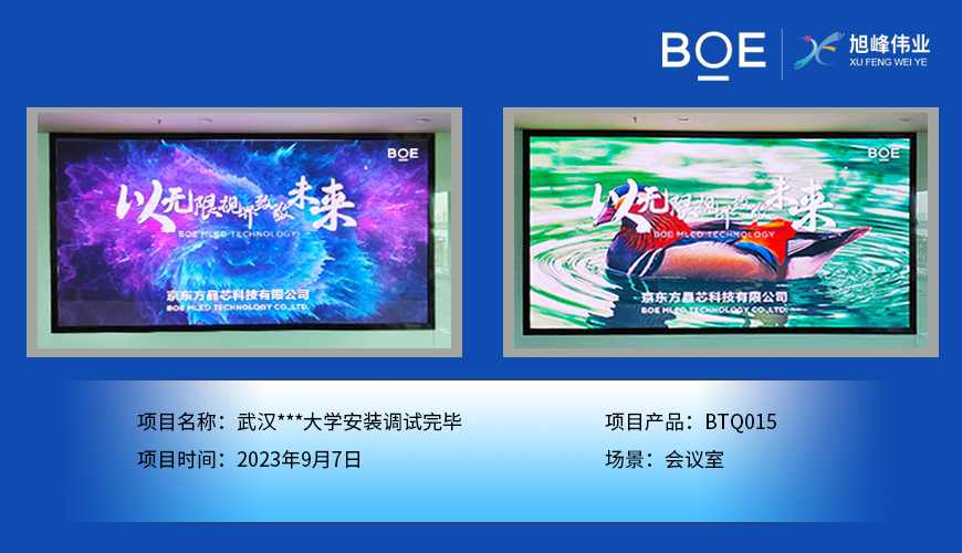 保定魔方屏：展示技術(shù)與創(chuàng)意的完美結(jié)合