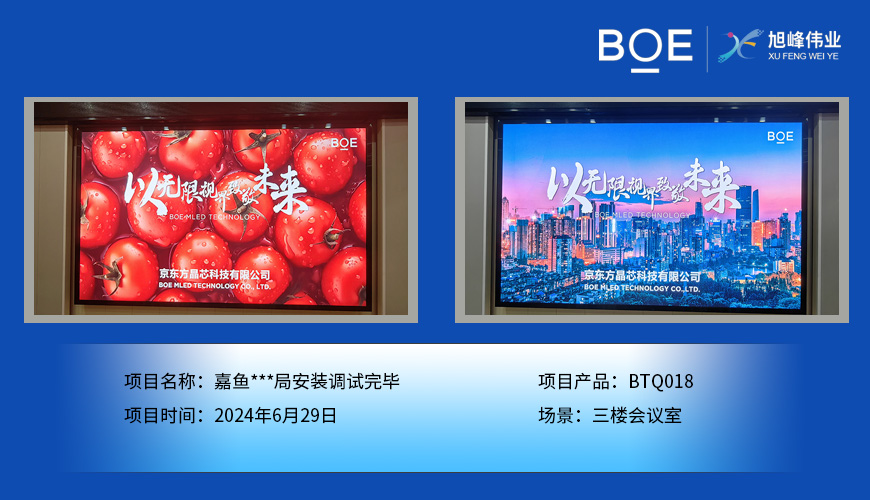 十堰LED全彩顯示屏：點(diǎn)亮色彩世界，展現(xiàn)視覺盛宴