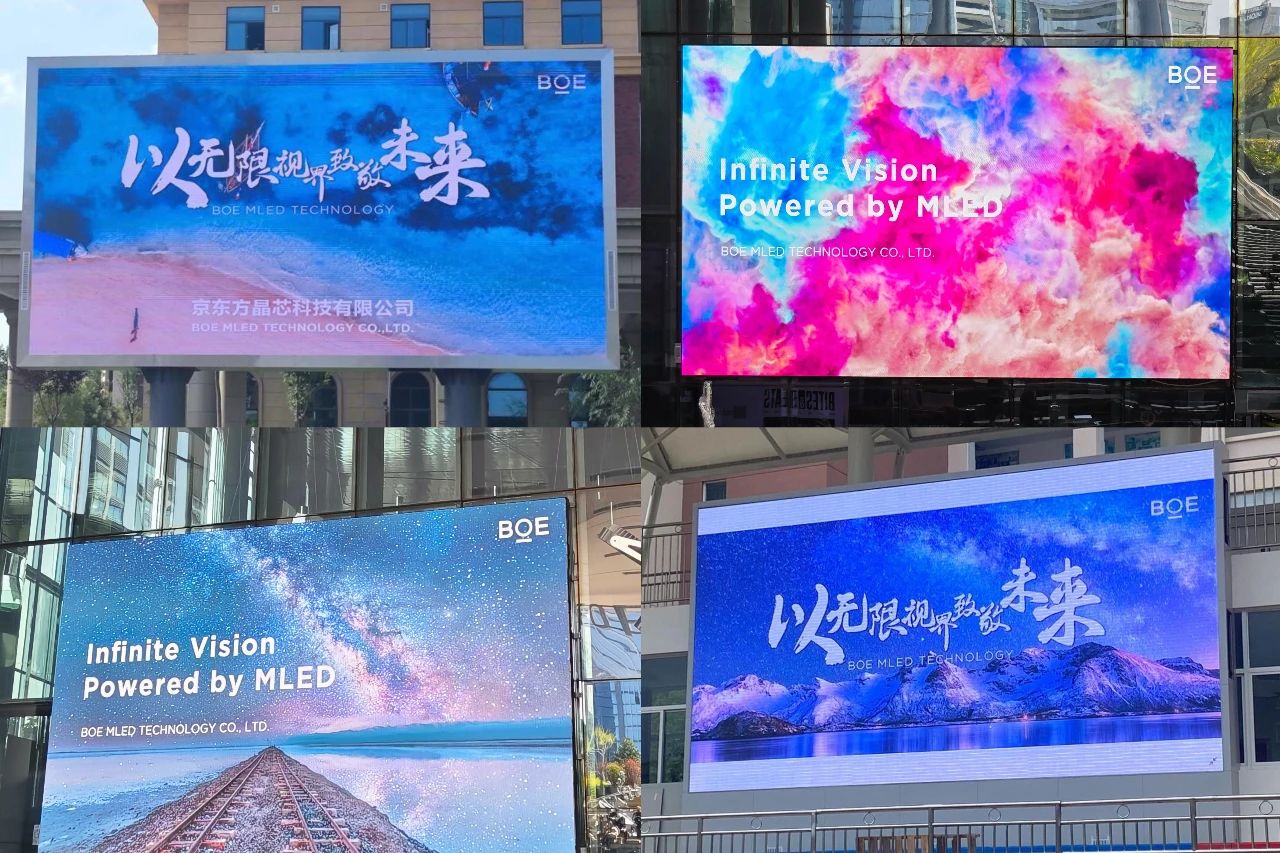 十堰斬獲國際大獎！BOE MLED BYB系列定義中高端戶外廣告顯示價值標(biāo)桿