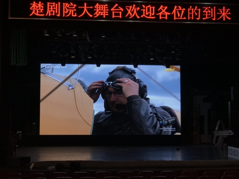 十堰楚劇大舞臺(tái)